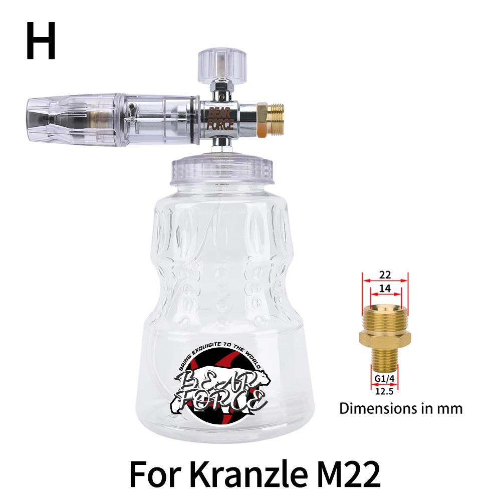 Мойка высокого давления из алюминиевой пены, насадка для пены, автомойка, пенообразователь для Karcher Elitech Bort AR Bosch Michelin, мойка высокого давления