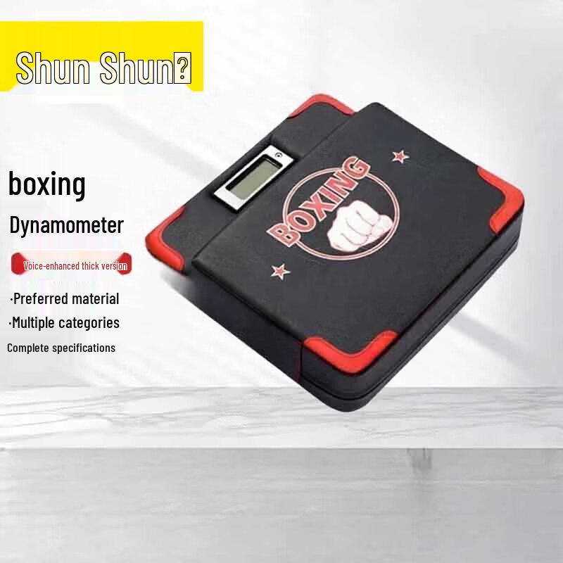Boxing Force Tester