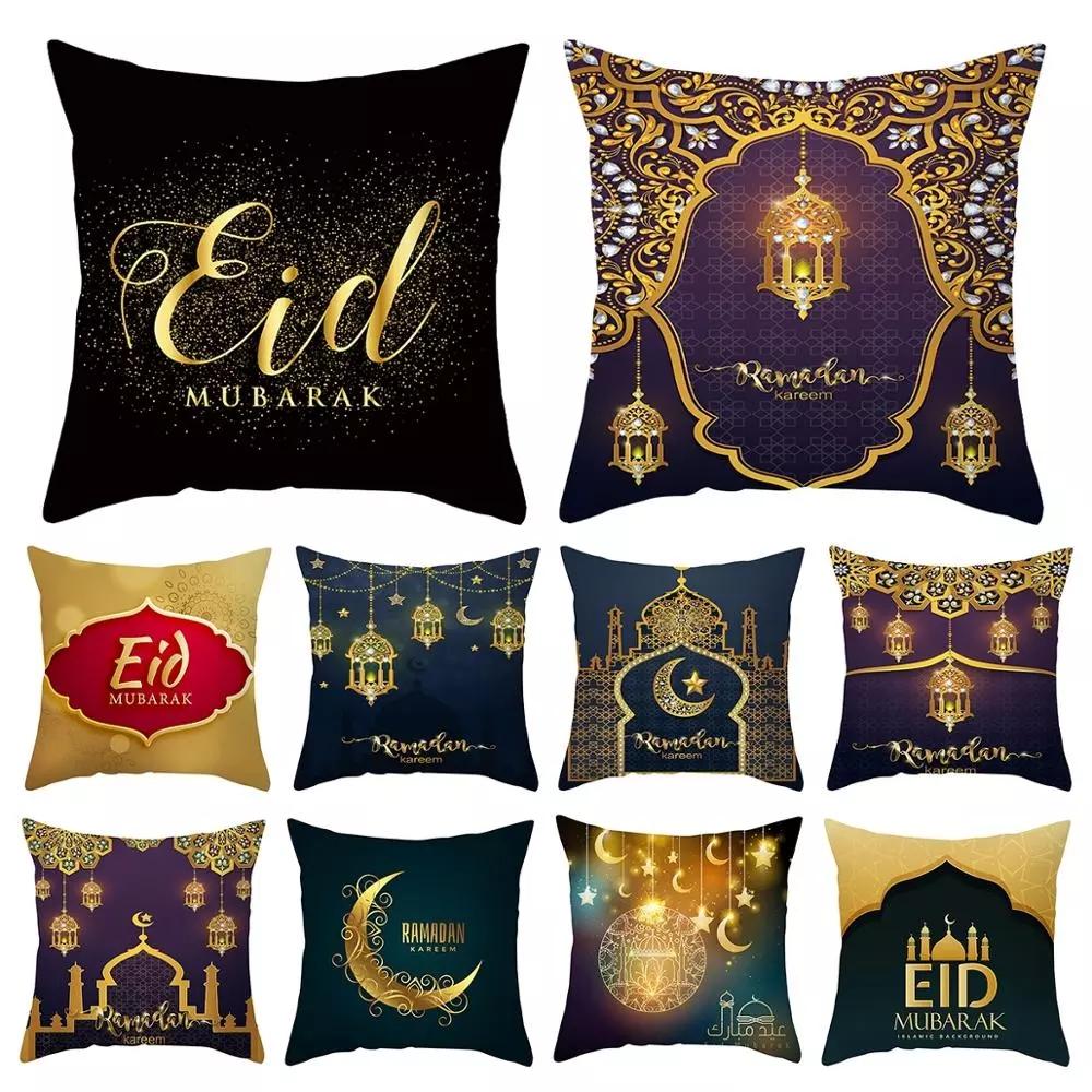 45x45cm EID Cushion Cover Ramadan Decoration For Home Eid Mubarak Islamic Muslim Party Eid al-Fitr Ramadan Kareem Eid AL Adha