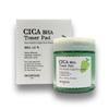 Shine Muscat Cica Baja Toner Pads 70 Sheets