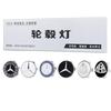AAVL1 Mercedes Benz Magnetic Suspension LED Illuminated Wheel Hub Caps Lights for C-Class A-Class E-Class Upgrade Wheel Center Caps1