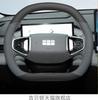 Bpzsw1 Кожаный чехол на руль автомобиля для Geely EX5 2025 2026 Аксессуары