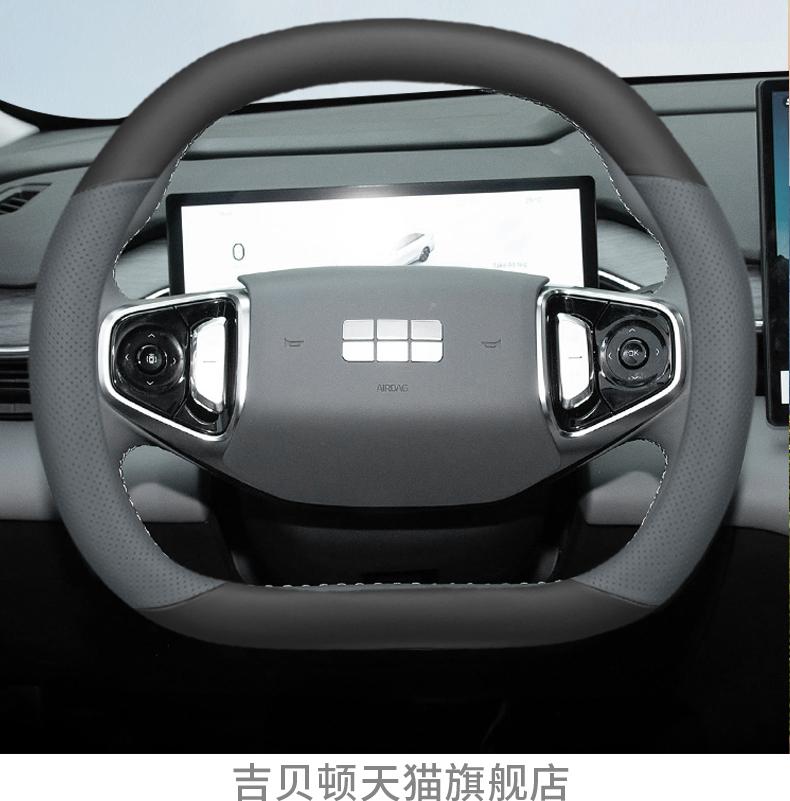 Bpzsw1 Кожаный чехол на руль автомобиля для Geely EX5 2025 2026 Аксессуары