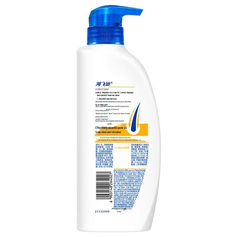 Шампунь против перхоти Head & Shoulders