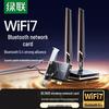 Ugreen Беспроводная сетевая карта WiFi 7 PCIe (Китайская версия)
