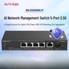 Ruijie Reyee RG-ES206MG-P 5-портовый 2,5G PoE коммутатор с управлением через облако