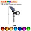 Новый RGB цветной 4- и 7-светодиодный солнечный газонный светильник-прожектор для наружного освещения сада, леса, двора, подключаемый напольный светильник для деревьев, настенные светильники