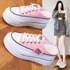 Thick-soled White Shoes for Women Summer Breathable Mesh Shoes Half Slippers All-match Sports Casual Platform Shoes