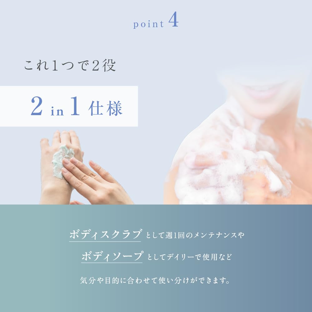 pureLi Body Scrub Body Soap 200g x 2 Moisturizing Exfoliating Tube Type Ingredients Mandarin Wood Scent Made in Japan [Value 2-Pack] & &