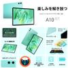 ODEA A10 Tablet 10 Inch Android 14 Tablet 8 Core Tablet Android 14 L1 GMS WiFi 800 IPS Screen Wireless Projection Facial Recognition Instructions