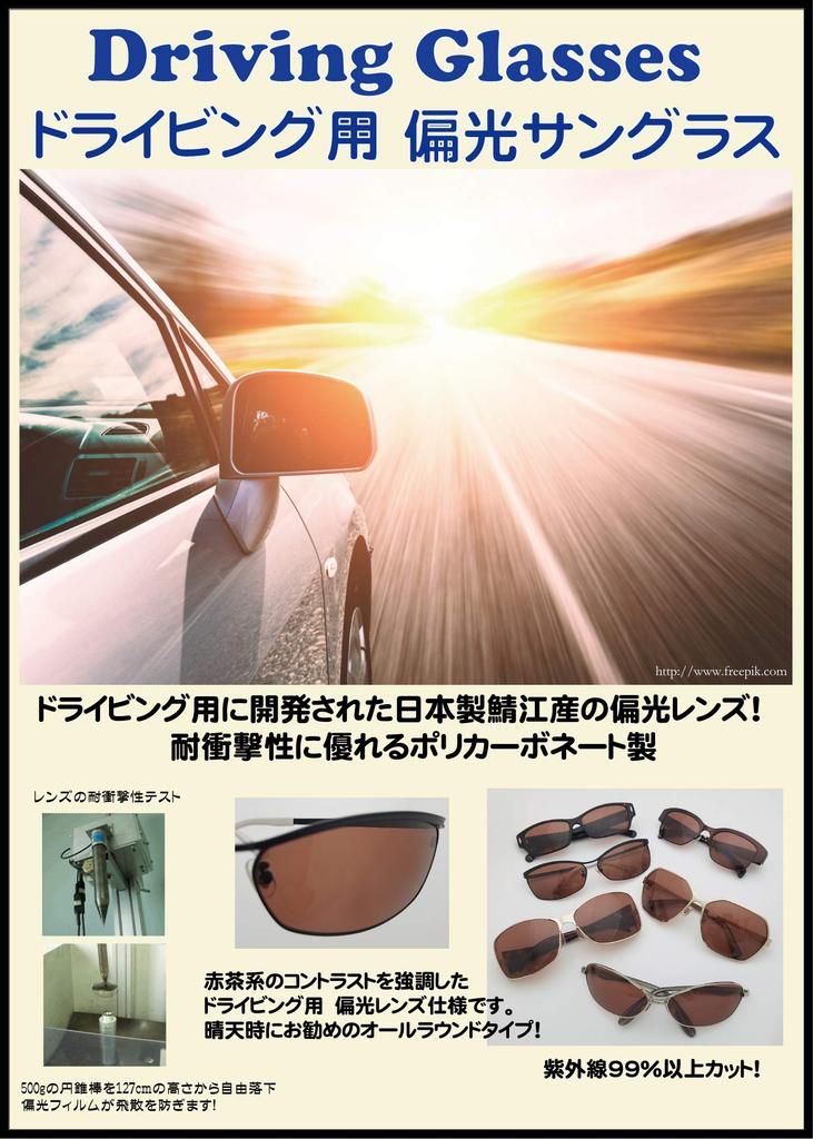 Солнцезащитные очки с поляризацией PP, защита от ультрафиолета, солнцезащитные очки для вождения, высококачественная оправа, линзы из поликарбоната ручной работы (Фенол Фталеин) (Золото)