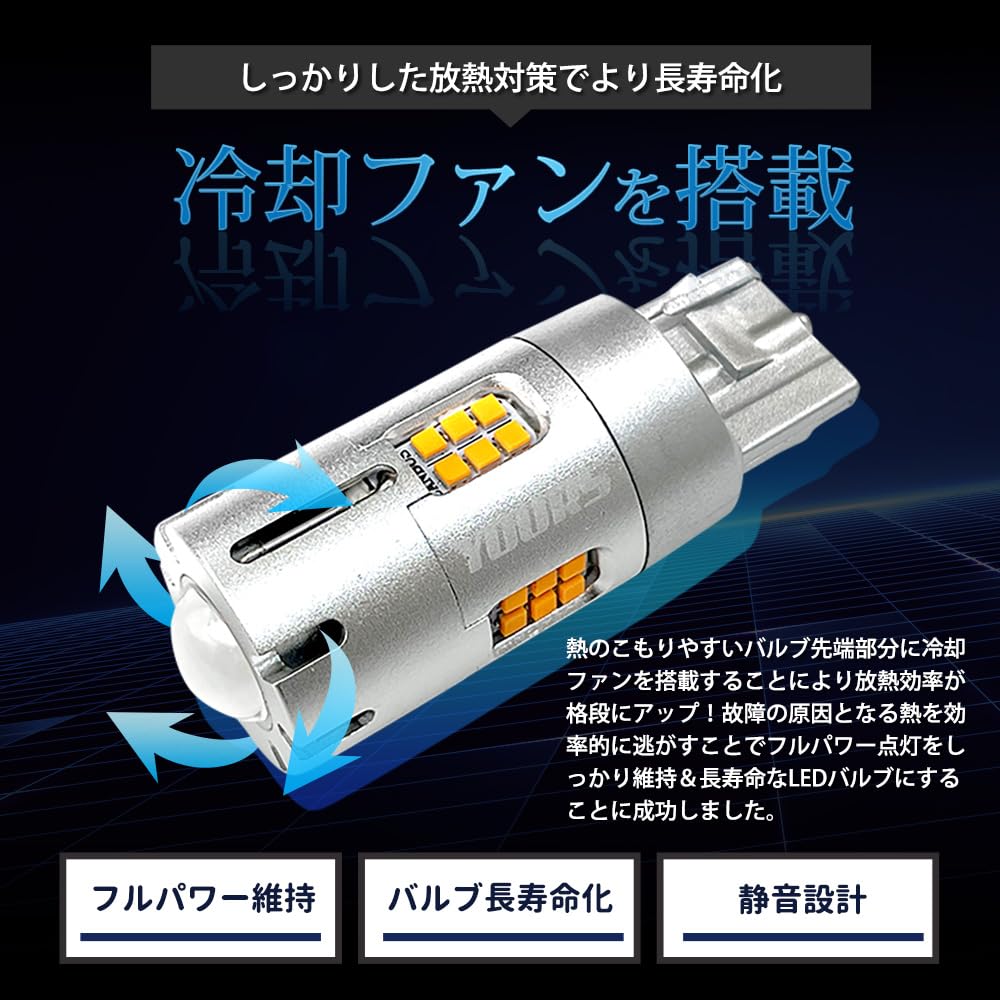 YOURS совместимый резистор поворотника 4 комплекта Stealth Valve Plated Stealth DAYZ Turn Signal Dress Up Custom Parts Accessories Amber NISSAN Nissan M