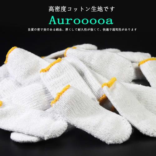 Finger Cots for Hand Eczema and Fingertip Protection, 10-Piece Set, Skin-Friendly, 100% Pure Cotton, Breathable, and Sweat-Resistant