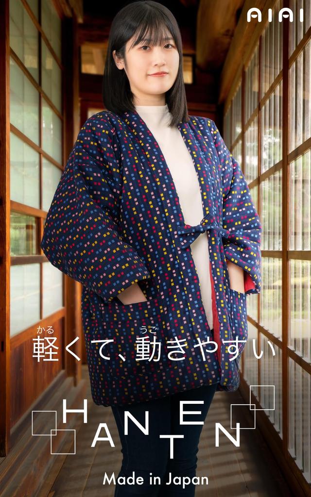 Aiai Kurume Cotton Hanten Hanten with Cube Made in Japan Women's (Chanchanko) Pattern, (Navy)