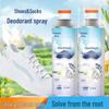 Долговечный дезодоратор для обуви и носков: Спрей против запаха ног для шкафов для обуви и интерьеров