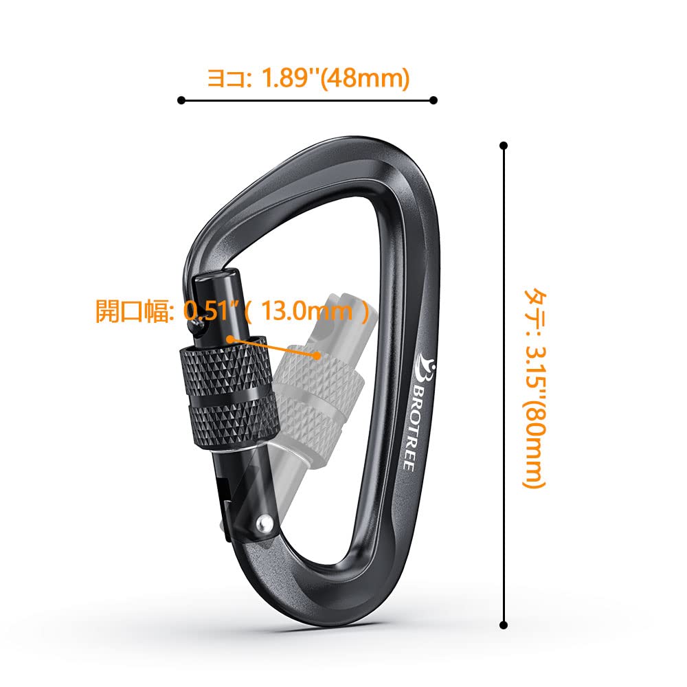 Brotree Carabiner Lock Carabiner Load Capacity 12KN (1200kg) Climbing Button