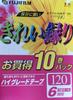 FUJI FILM VHS Videotape 120 Minutes 10 Pieces F HG H T120×10C