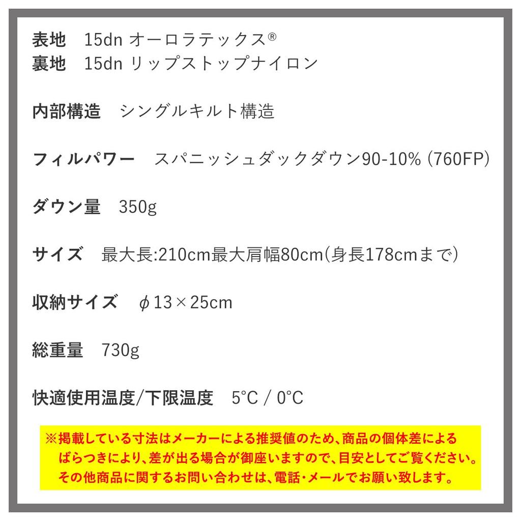 NANGA Aurora Light 350DX Обычный КРАСНЫЙ (красный)