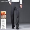 Romon Men's Mulberry Silk Blend Business Casual Straight Leg Pants
