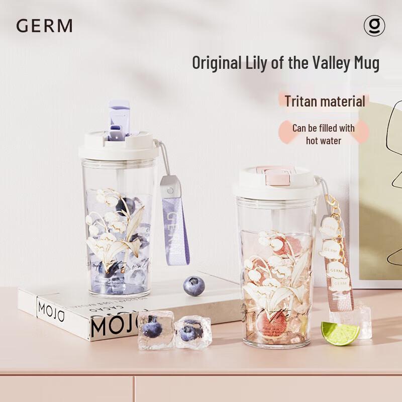 Пластиковый стакан для двух напитков «Ландыш» от Geminy