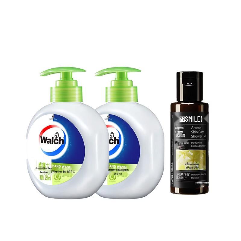Walch Lime Antibacterial Hand Wash & Shimei Cooling Shower Gel Bundle