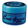FINE COSMETICS - Cool Grease