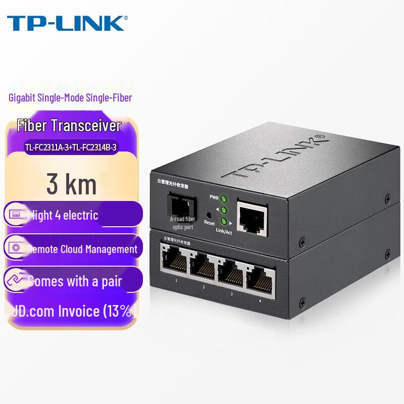TP-LINK Gigabit Cloud Managed Single-Mode Fiber Optic Converter Set