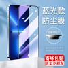 14 Apple 13 закаленное стекло iPhone12 пленка для мобильного телефона 11 полноэкранная XR пленка 12promax пленка 12pro применимая x