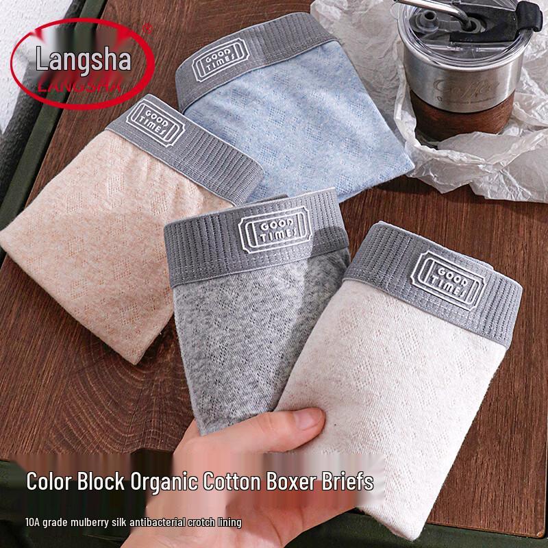 LANGSHA Мужские антибактериальные цветные хлопковые боксеры-брифы 10A, 4 штуки