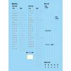 1/700 Imperial Japanese Navy Series No. 49 EX-1 Japanese Navy Light Cruiser Noshiro Full Hull Model (with Etched Parts) Plastic Model