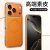 Премиальный кожаный магнитный чехол для телефона IPhone 18 17 Pro Max 16 С противоударным бампером Боковая защита