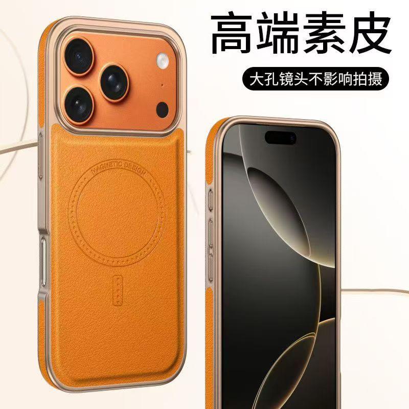 Премиальный кожаный магнитный чехол для телефона IPhone 18 17 Pro Max 16 С противоударным бампером Боковая защита