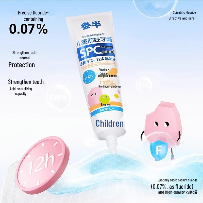 Canban Kids Anti-Cavity Fluoride Toothpaste