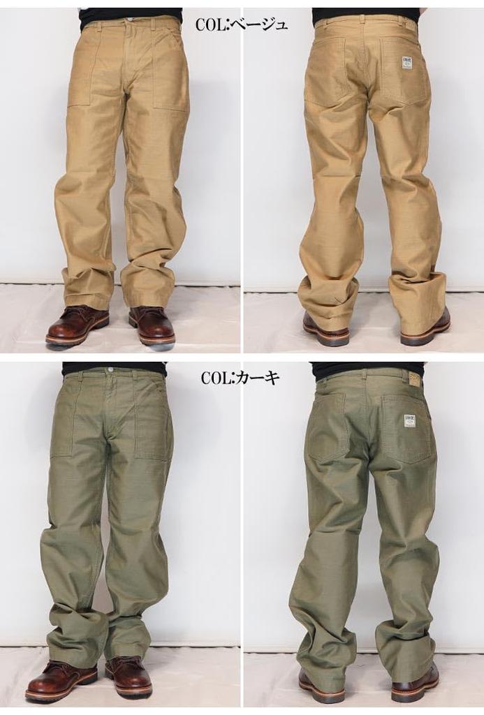 Kojima Jeans Basic Baker Work Сделано в Одних Брюках, Япония, Стирка, RNB-1201, Бежевый-30