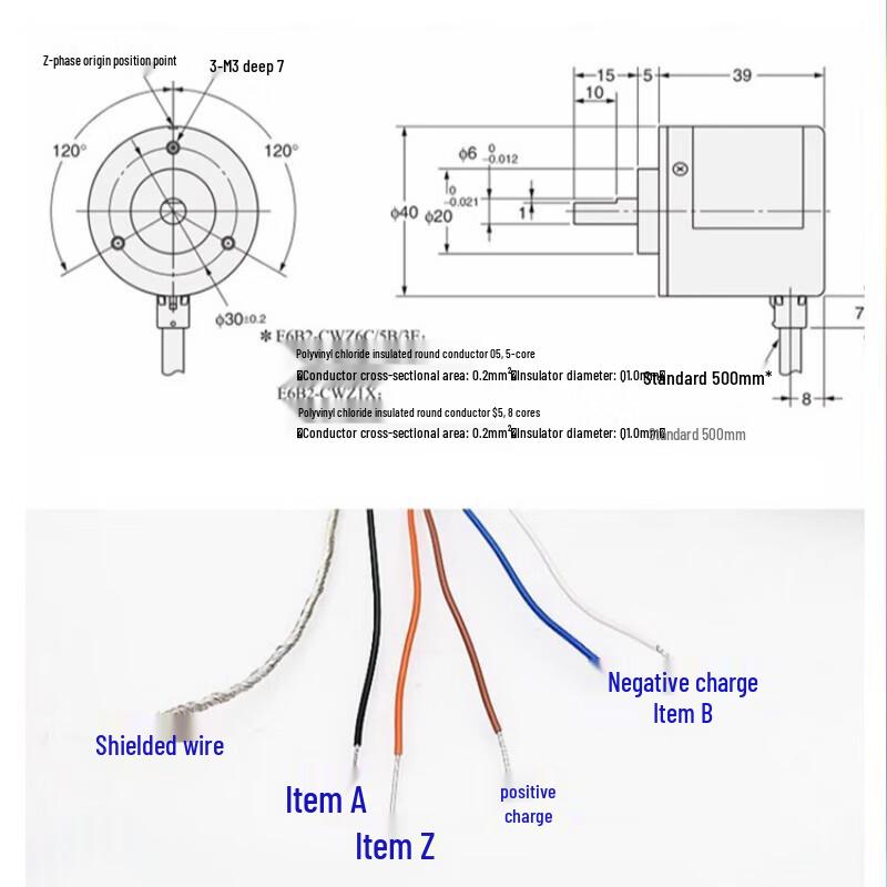 Industrial Incremental Rotary Optical Encoder