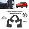 Брызговики и грязезащитные щитки для Kia KX5 и Sportage 2016-2020