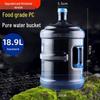 Портативное ведро для хранения чистой воды 18,9 л