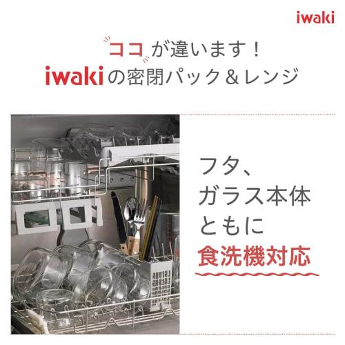 Iwaki Heat-Resistant Glass Container, White, 200ml, Sealed & Microwave-Safe, T721MP-W, for Pickles, Rakkyo (Scallions), and Pickles
