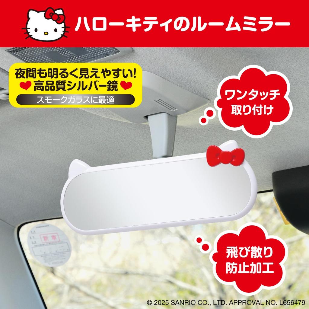 SEIWA Car Accessories Hello Kitty Rearview Silver Mirror Ideal for Cars with Smoke Officially Licensed HELLO KITTY SANRIO Sanrio Merchandise Mirror,