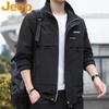 Men's Fashion Casual Stand Collar Jacket