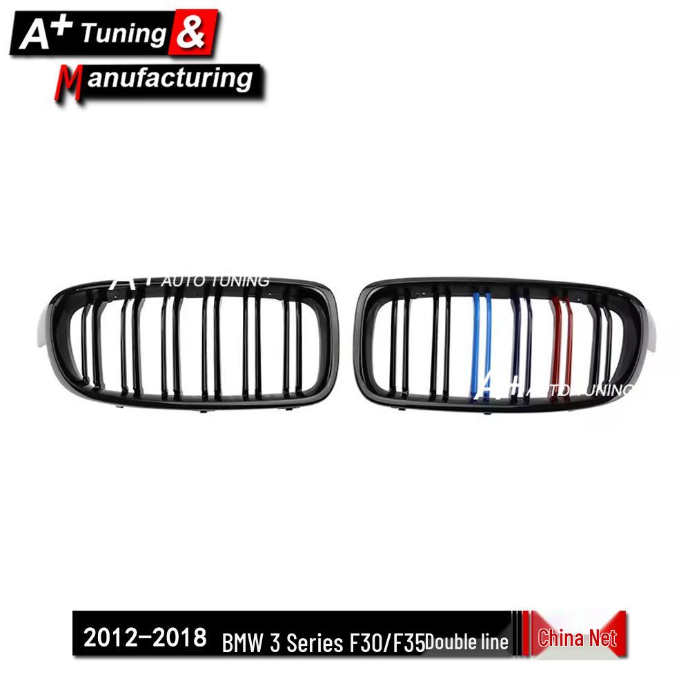 Трехцветная решетка радиатора для BMW 3 серии F30/F35 2012-2018 (Двухстрочный)