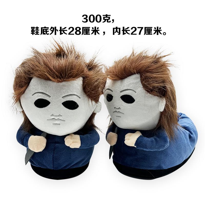 Anime Michael Myers Killer Plush Toys Horror Plushies Slippers Halloween Stuffed Dolls Decoration Pillow Peluche Birthday Gifts