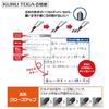 Mitsubishi Pencil Mechanical Pencil Alpha Gel Switch 0.3 Limited Rose Pink M31009GG1P.RP