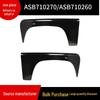 ASB710270/ASB710260: Переднее крыло для Land Rover Defender 2006-2007
