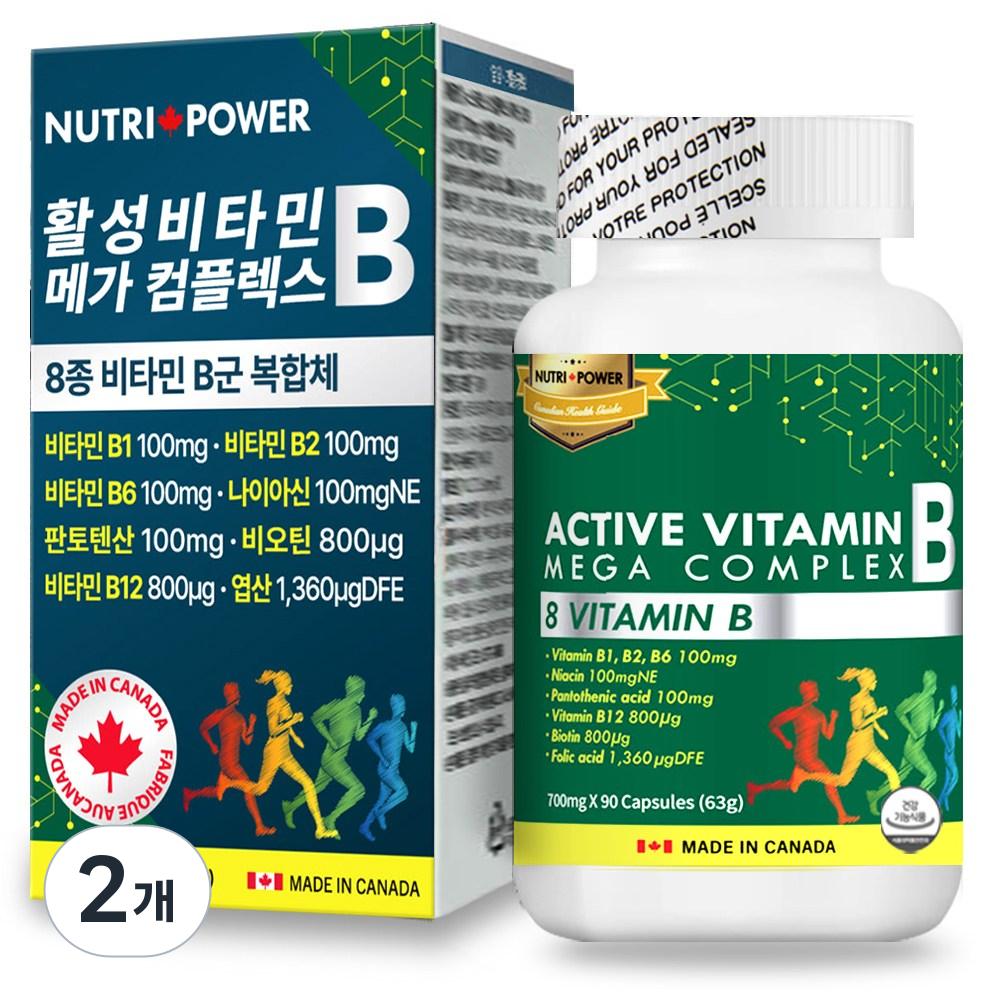 Nutripower Active Active Vitamin B Complex 2 pcs 90 Tablets