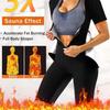 Women's Short Sleeve Sauna Sweat Suit with Tummy Control Waist Belt