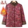 Ретро зимнее хлопковое пальто для пожилых женщин с бархатной подкладкой