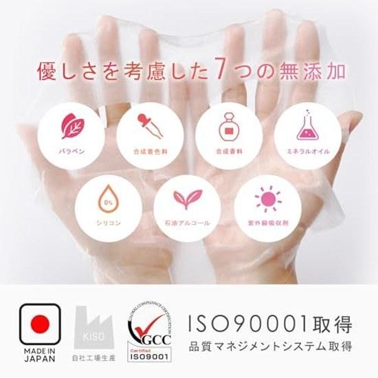 KisoCare Вода из термальных источников Маска для лица Увлажняющая кожу Набор из 30 листов Большая емкость Индивидуальная упаковка Без добавок Произведено в Японии Для мужчин Уход за красотой