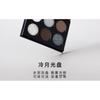 CHOIZ BEAUTY - Подарочная серия День и Ночь Палетка теней для век - Холодный Лунный Свет