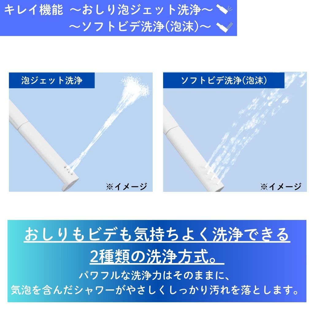 LIXIL INAX Warm Water Wash Toilet Seat Shower Toilet RT Series with Deodorizing Function Off White CW-RT20/BN8